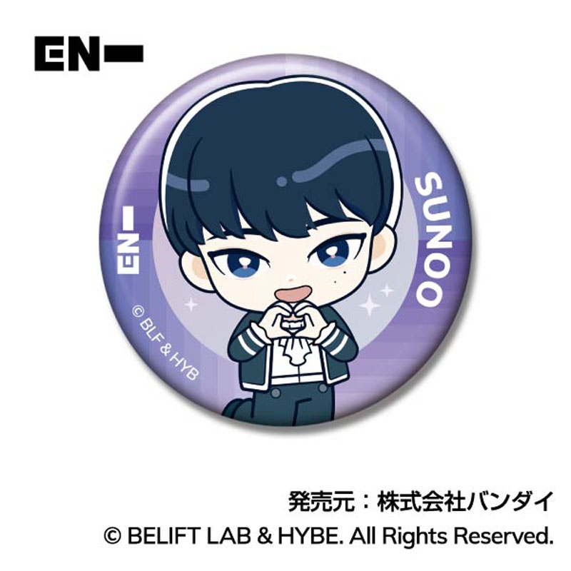 CANバッジ(ランダム7個セット)【HMV限定】 : ENHYPEN | HMV&BOOKS