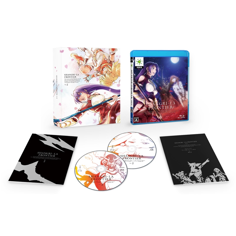 シャングリラ・フロンティア Vol.2 Blu-ray 【完全生産限定版