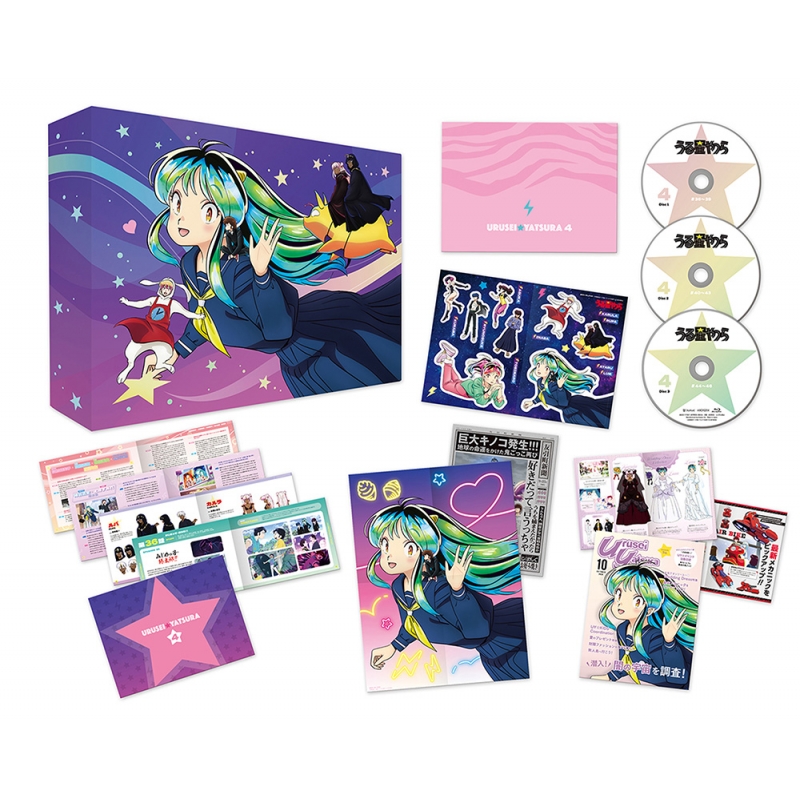 うる星やつら Blu-ray Disc BOX 4【完全生産限定版】 : うる星やつら