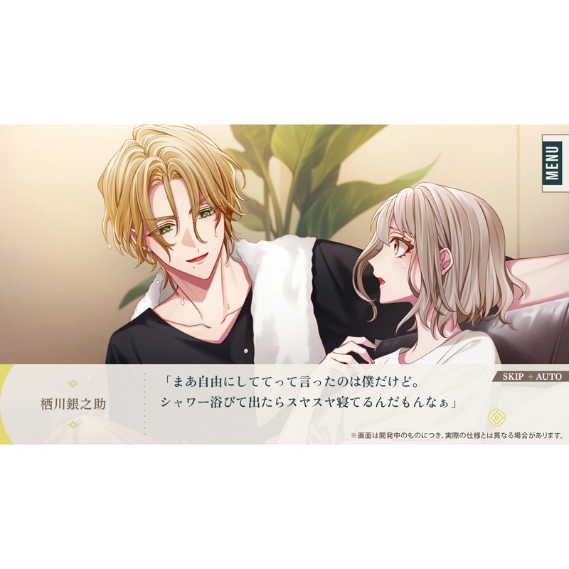 花笑む彼と & Bloom : Game Soft (Nintendo Switch) | HMV&BOOKS