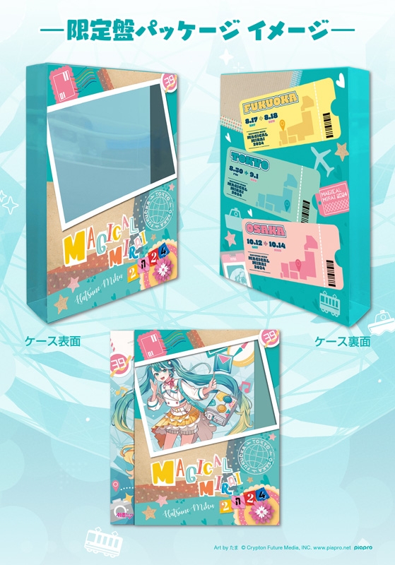 Hatsune Miku ''Magical Mirai 2024'' Blu-ray Limited Edition