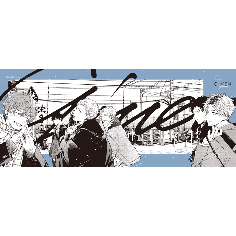 映画 ギヴン 海へ Blu-ray【完全生産限定版】 : ギヴン | HMV&BOOKS