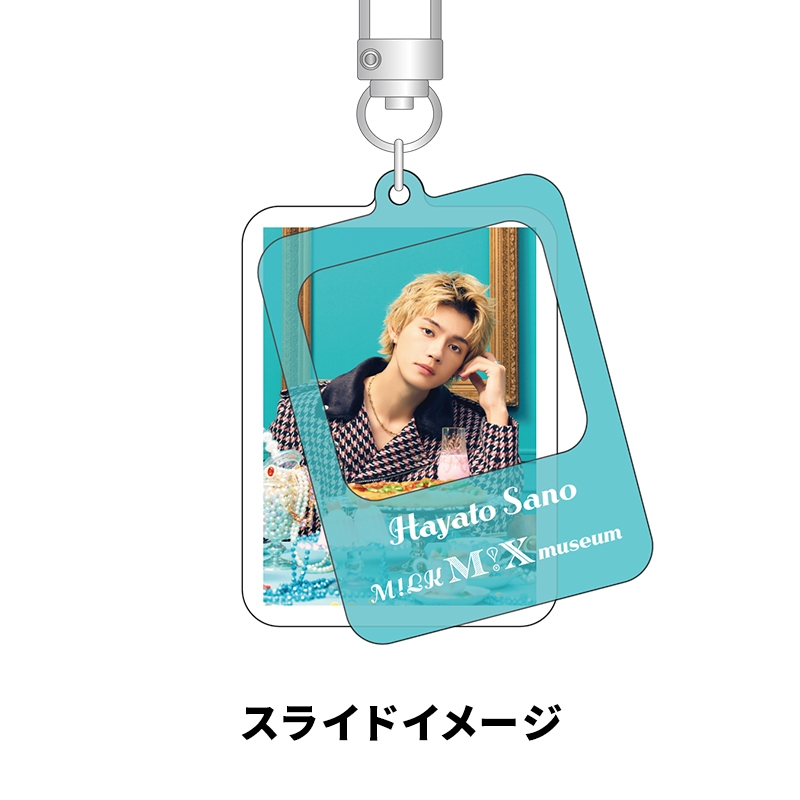 wipe charm（曽野舜太）/ M!LK M!Ⅹ museum : M!LK | HMV&BOOKS online