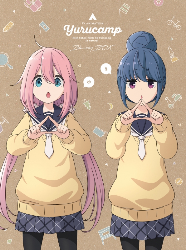 ゆるキャン△ Blu-ray Box : ゆるキャン△ | HMV&BOOKS online