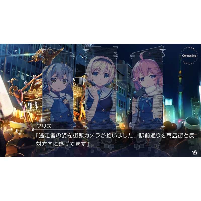 グリザイア ファントムトリガー 01 to 05 : Game Soft (Nintendo