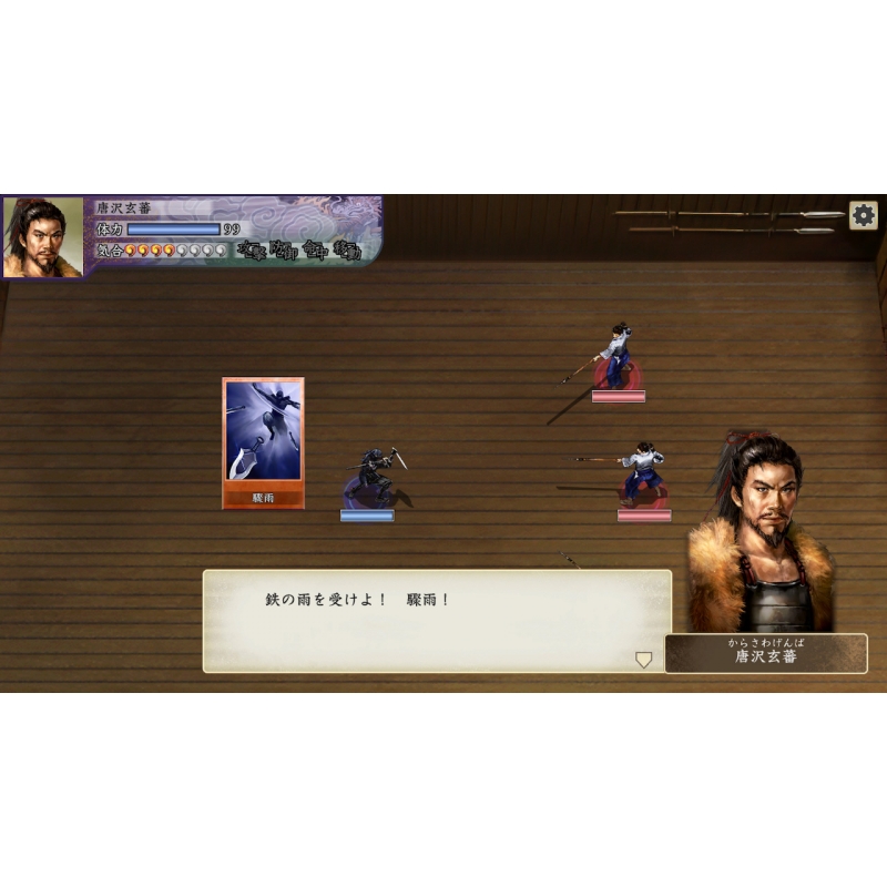 太閤立志伝V DX 通常版 : Game Soft (Nintendo Switch) | HMV&BOOKS