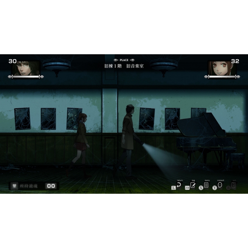 Nintendo Switch】死噛 ‐シビトマギレ‐ : Game Soft (Nintendo Switch