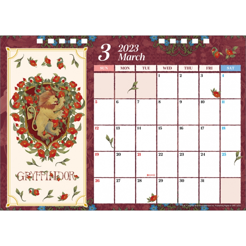 ハリー・ポッター / 2023卓上カレンダー : ハリー・ポッター