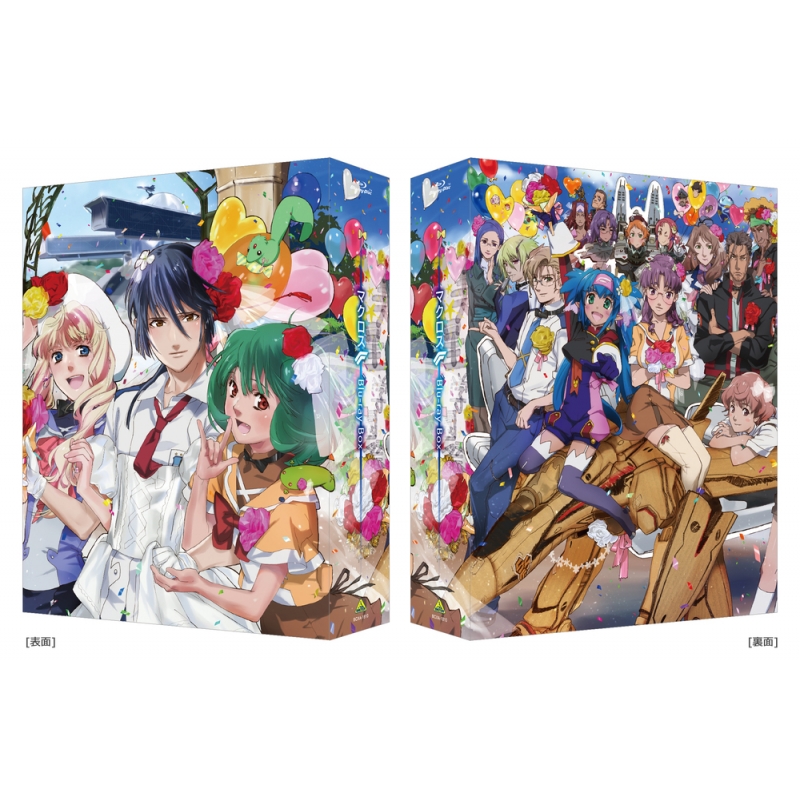 マクロスF（フロンティア） Blu-ray Box （特装限定版） : マクロス