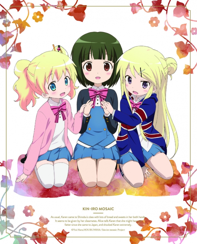 きんいろモザイク Vol.4 : きんいろモザイク | HMV&BOOKS online