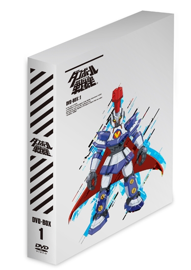 ダンボール戦機 DVD-BOX 1 : ダンボール戦機 | HMV&BOOKS online