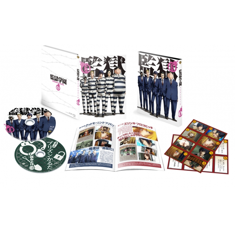 監獄学園 第6巻 ＜初回生産限定版＞ | HMV&BOOKS online - 1000580359