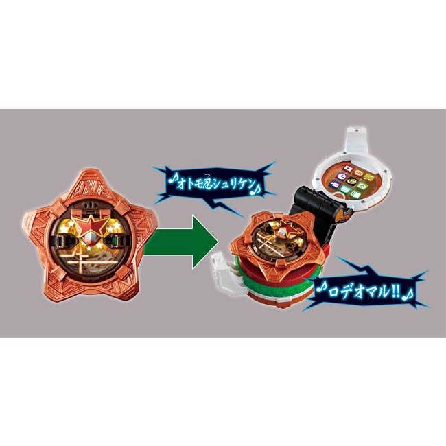 手裏剣戦隊ニンニンジャー シュリケン合体 DXバイソンキング