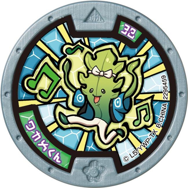 妖怪ウォッチ 妖怪メダル 第2章 復刻版 ～日常に潜むレア妖怪！？～BOX