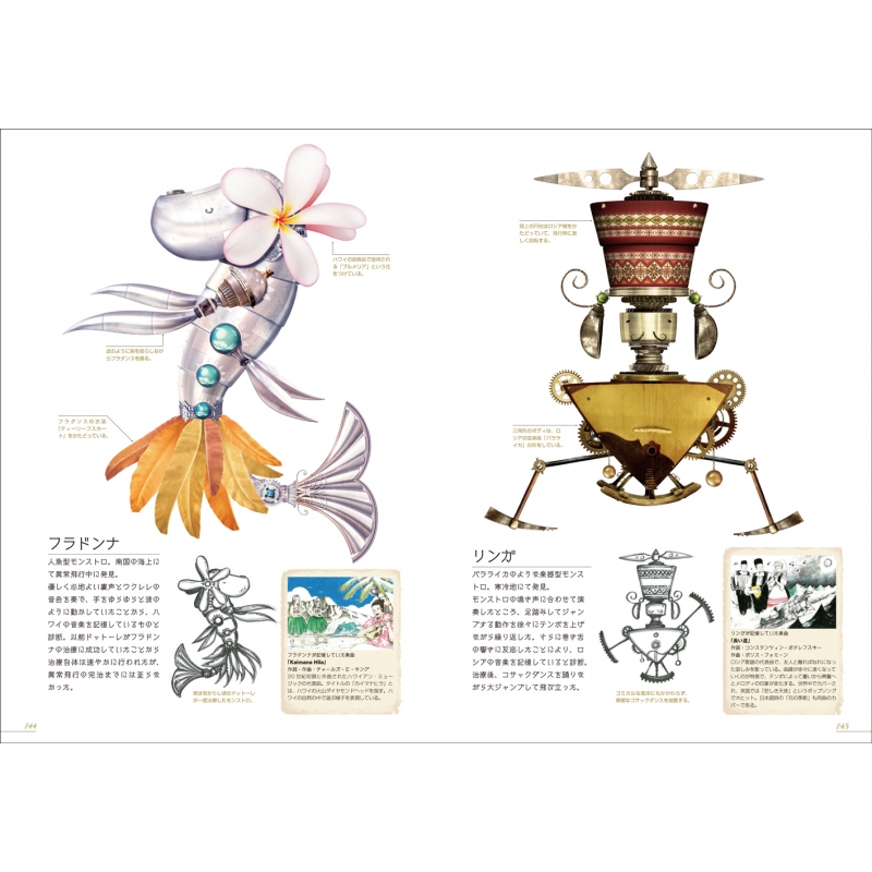 HMV店舗在庫一覧] ムジカピッコリーノ ピッコリーノ号が治した