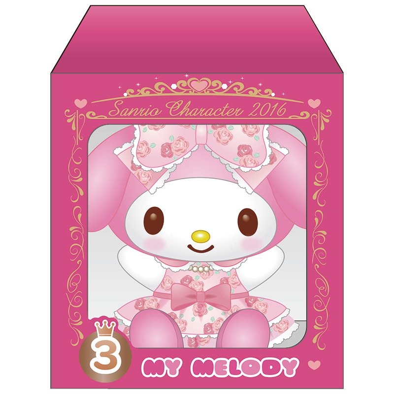 キャラクター大賞入賞記念オリジナルぬいぐるみ（マイメロディ