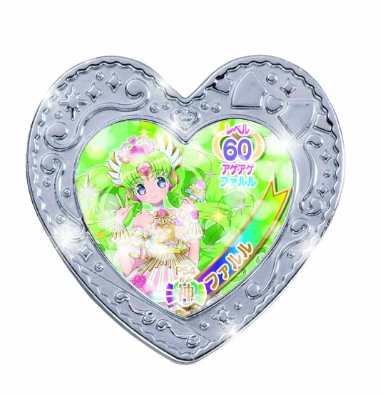 プリパラ めざめよ！女神のドレスデザイン ゴージャスパック : Game