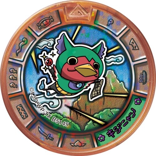 妖怪ウォッチ 妖怪メダルトレジャー03 美しき王と機械仕掛けの妖怪 BOX