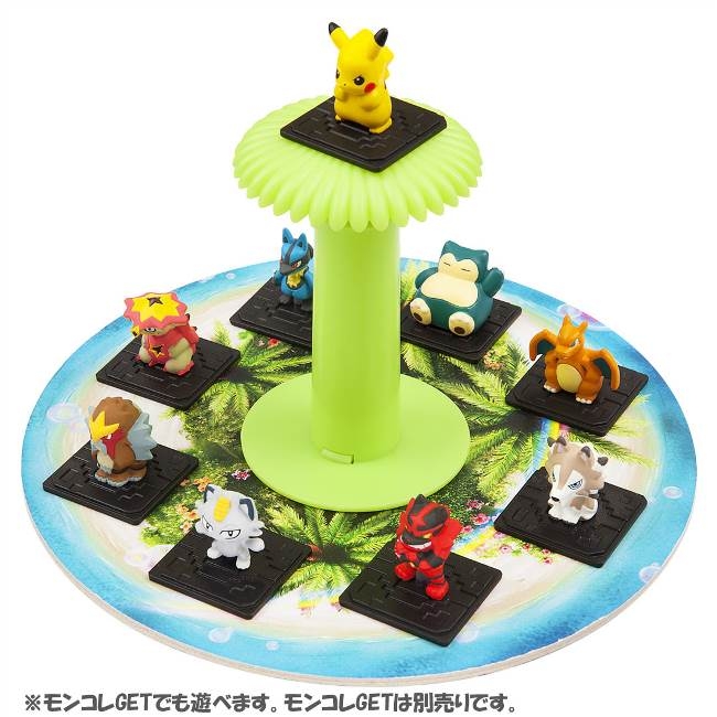 ポケットモンスター モンスターコレクションエクストラ ぐらぐら