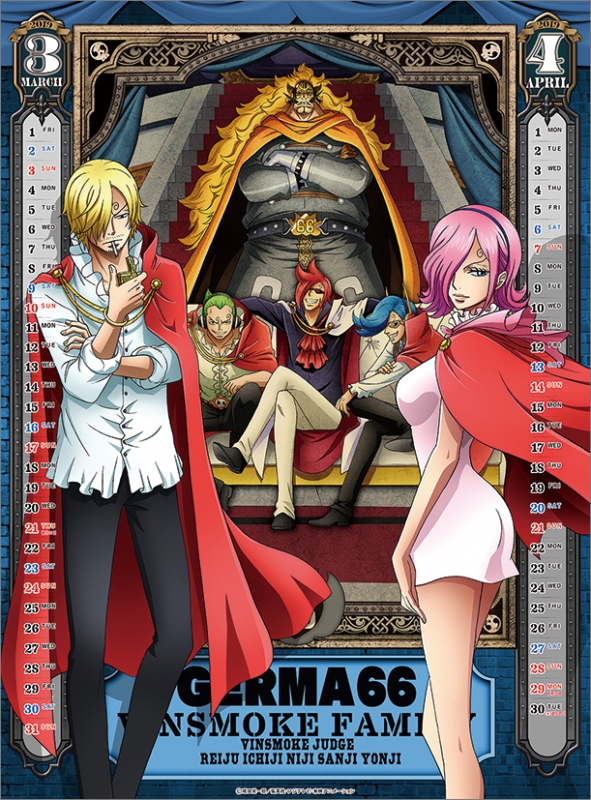 ワンピース / 2019年カレンダー : ONE PIECE | HMV&BOOKS online - 19CL8