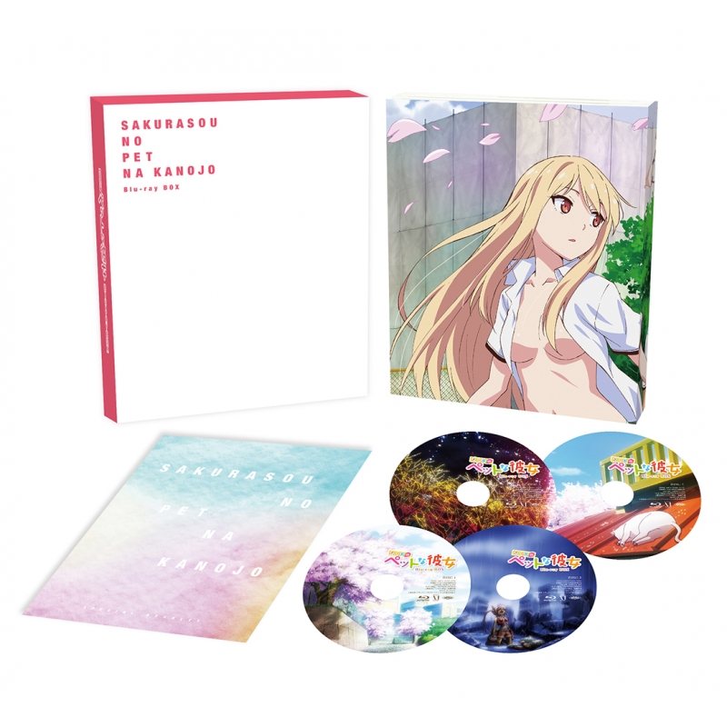 さくら荘のペットな彼女 Blu-ray BOX | HMV&BOOKS online - ZMAZ-12651