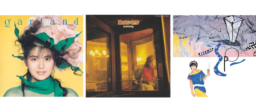 藤井隆さんセレクト！主人公気分になれるラブソングたち。 | Hanako Web