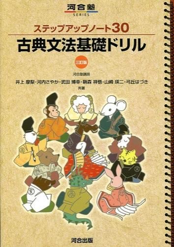 9784777208364_600.jpg?