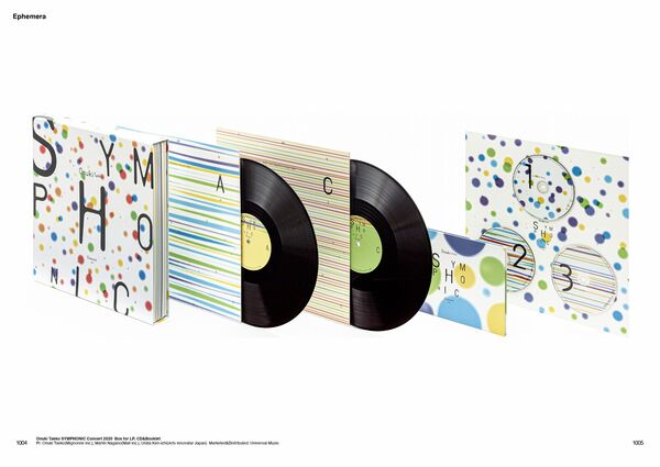 岡本一宣のスーパーエディトリアルデザイン 