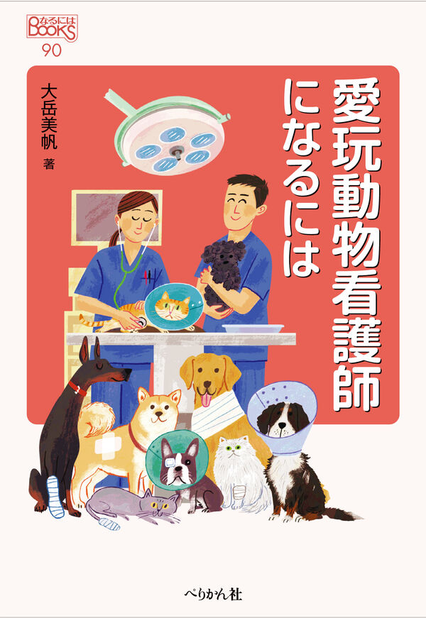 9784831516749_600.jpg?