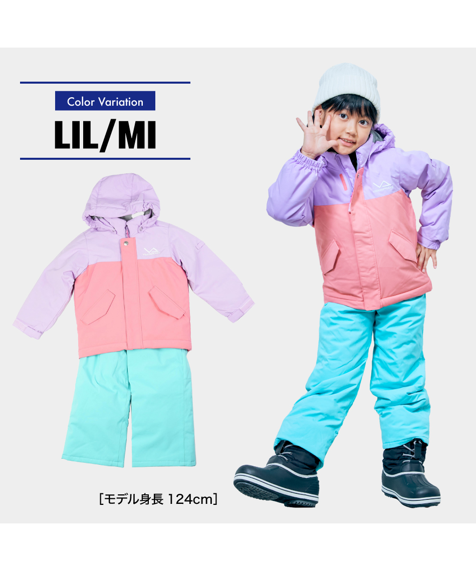 スキーウェア ボードウェア 上下セット キッズスノーウェア
