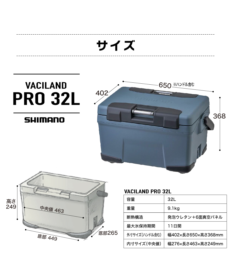 クーラーボックスヴァシランド PRO VACILAND PRO 32L アンヴィルグレー