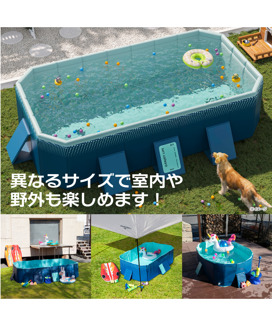 プール 折りたたみプール286 FOLDING_POOL286 【ご自宅配送限定