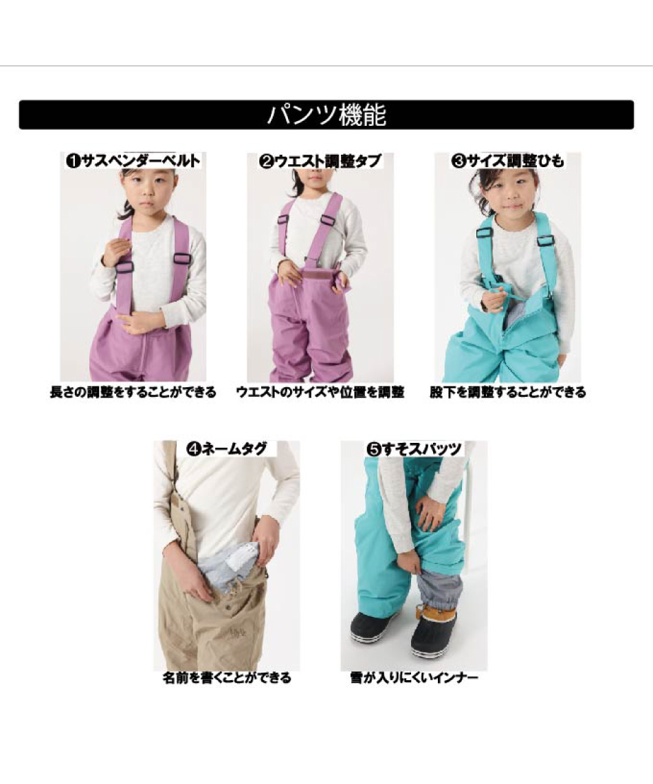 ニーマ(nima) スキーウェア ボードウェア 上下セット キッズスノー