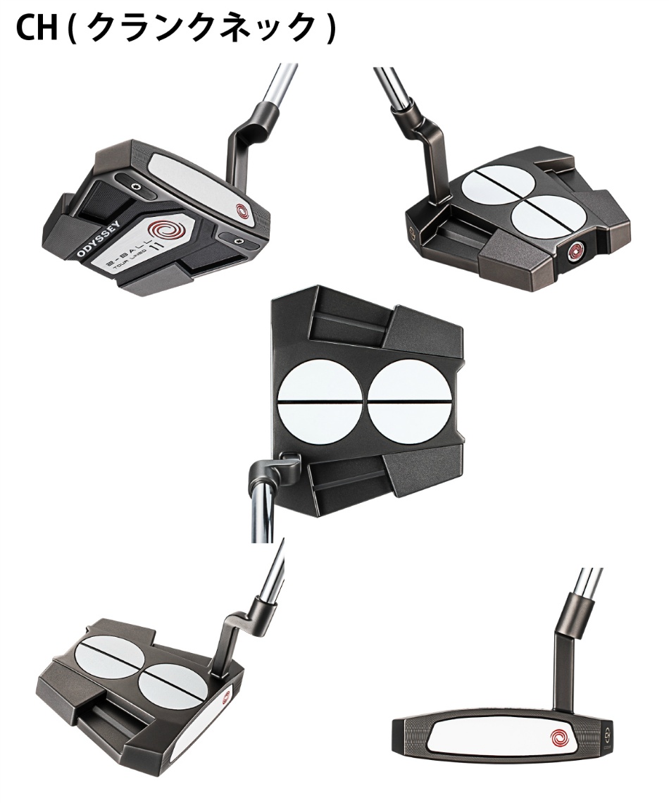 オデッセイ(ODYSSEY) ゴルフクラブ パター 2-BALLパター STROKE LAB