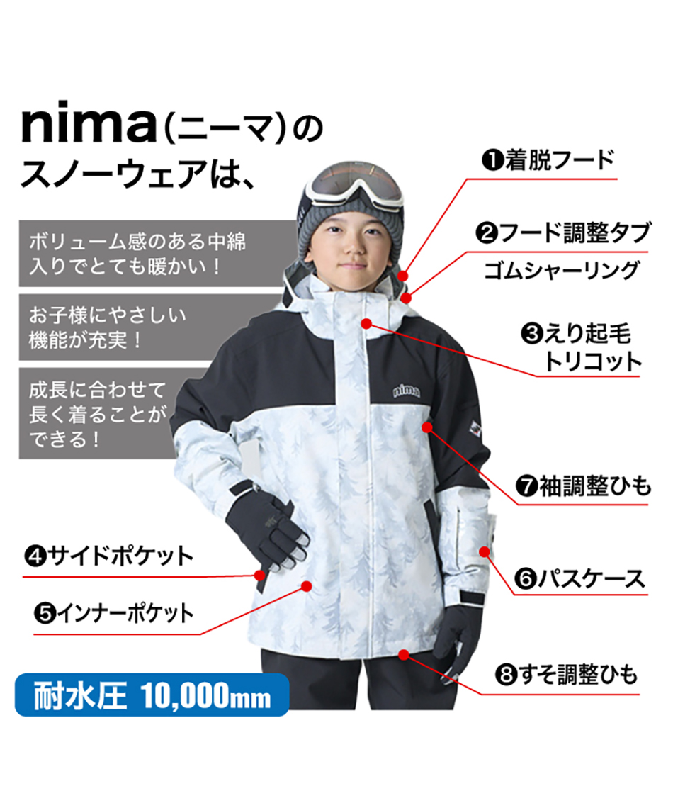 スキーウェア 上下セット ST JR-1601 | スポーツ用品ならヒマラヤ