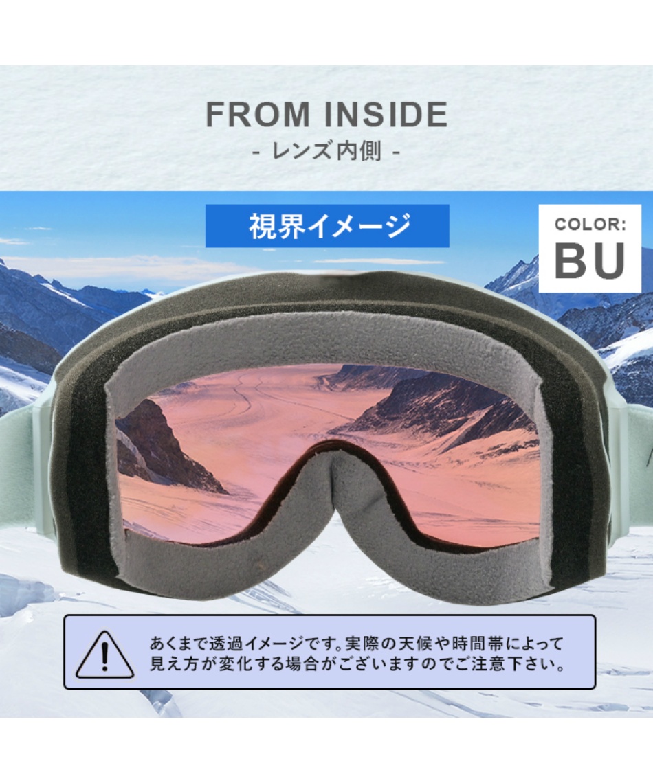 スキー スノーボードゴーグル 眼鏡対応 AX 800-XS | スポーツ用品なら