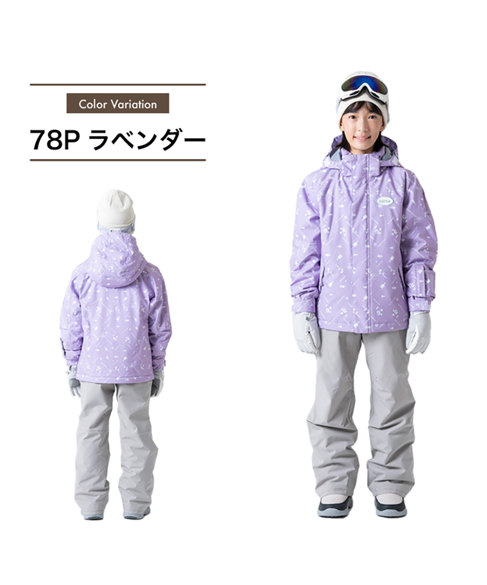 ニーマ(nima) スキーウェア 上下セット ジュニアスーツ JR-1502 【24