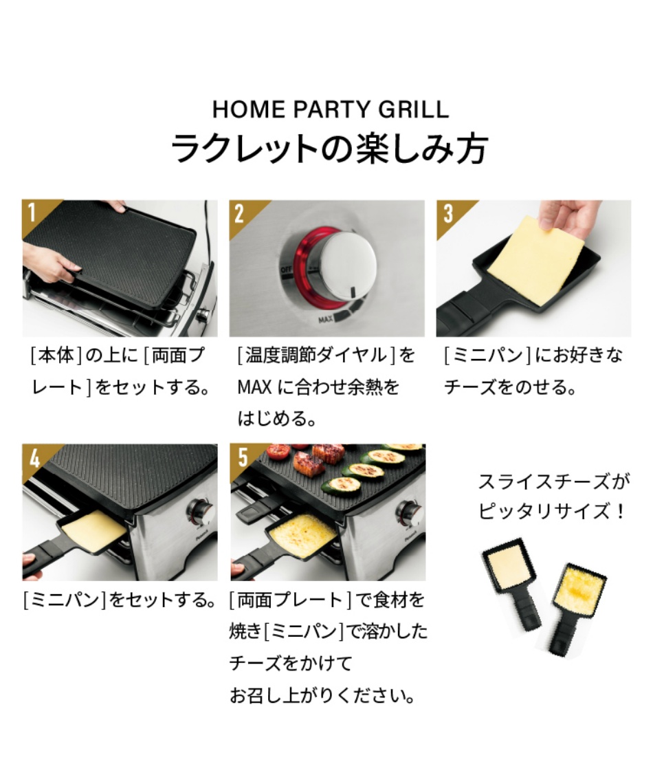 卓上グリル ピーコック ホームパーティグリル WRV-13【ご自宅配送限定