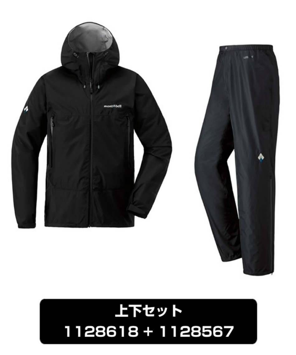 レインウェア 上下セット ゴアテックス レインダンサー ジャケット+