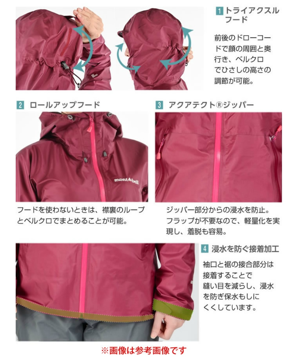 レインウェア 上下セット ゴアテックス ストームクルーザージャケット