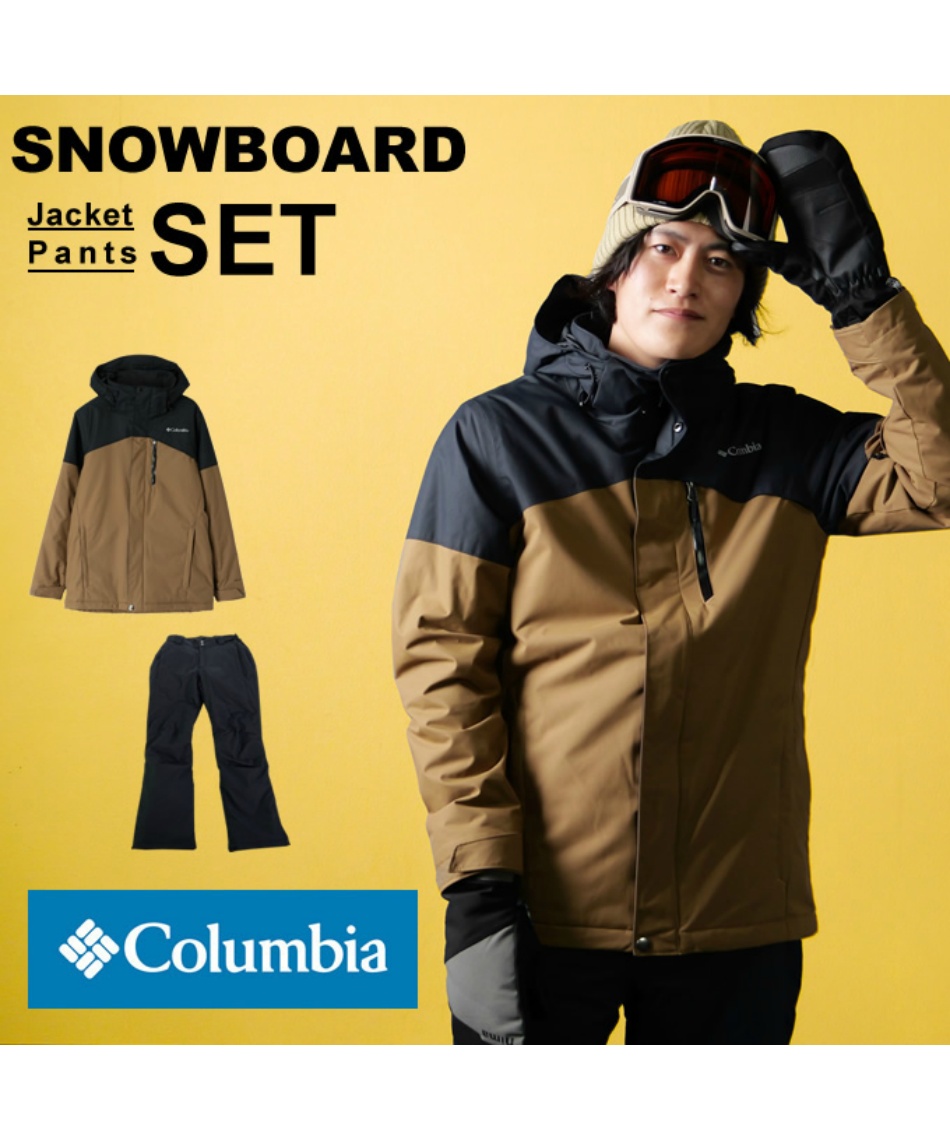 コロンビア(Columbia) スノーボードウェア 上下セット ラスト