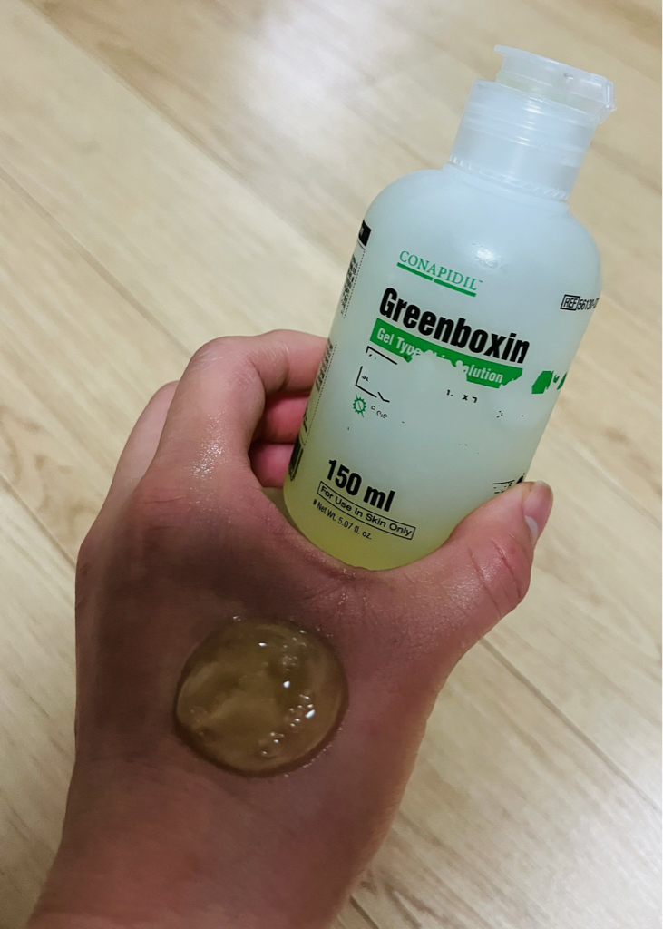 CONAPIDIL Green Boxin | Hwahae Global