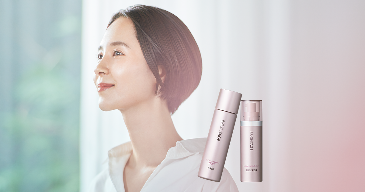 ブライトエイジ ＜公式サイト＞ 第一三共ヘルスケアが開発した全方位