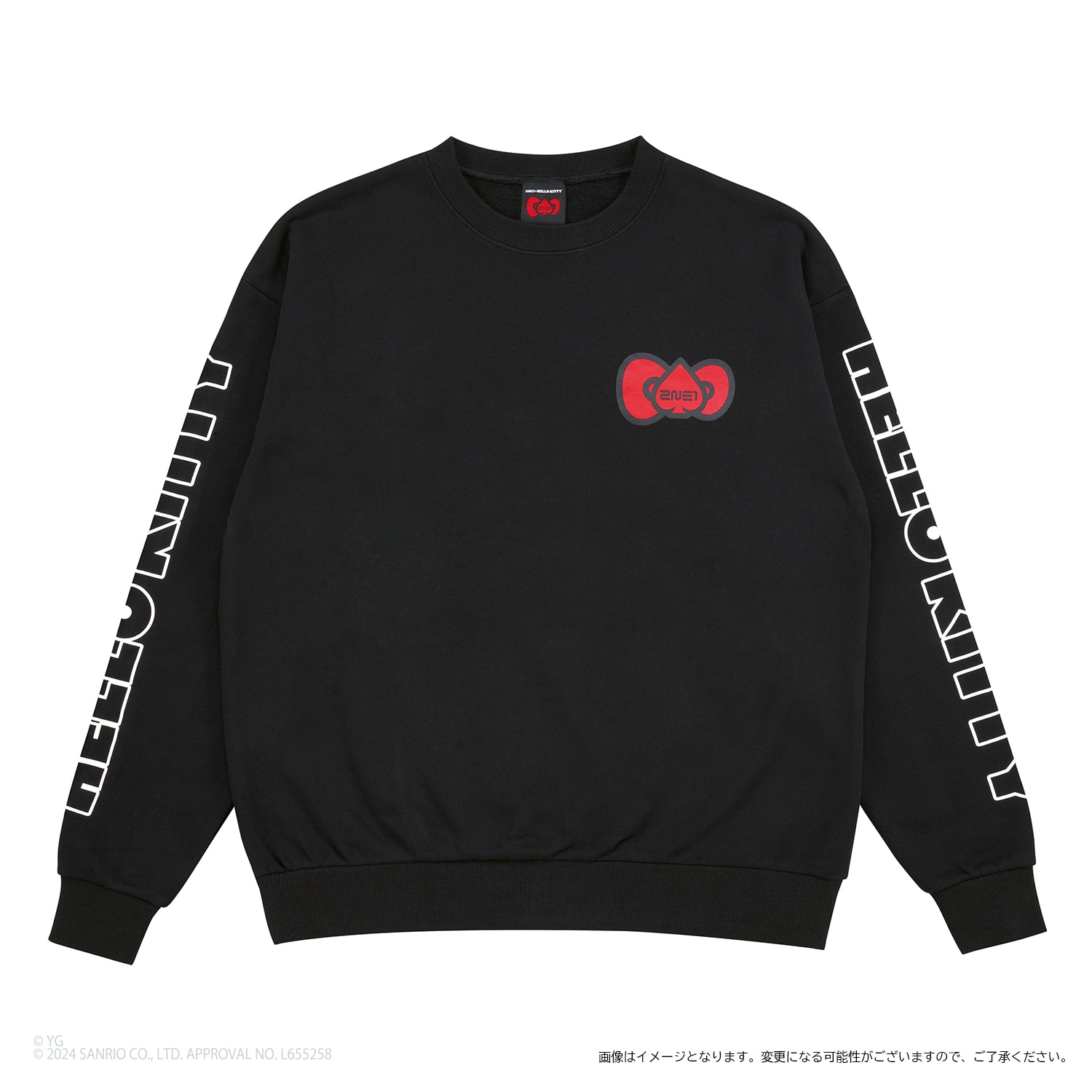 2NE1×HELLO KITTY』コラボレーション GOODS Vol.2 - GOODS | 「2NE1