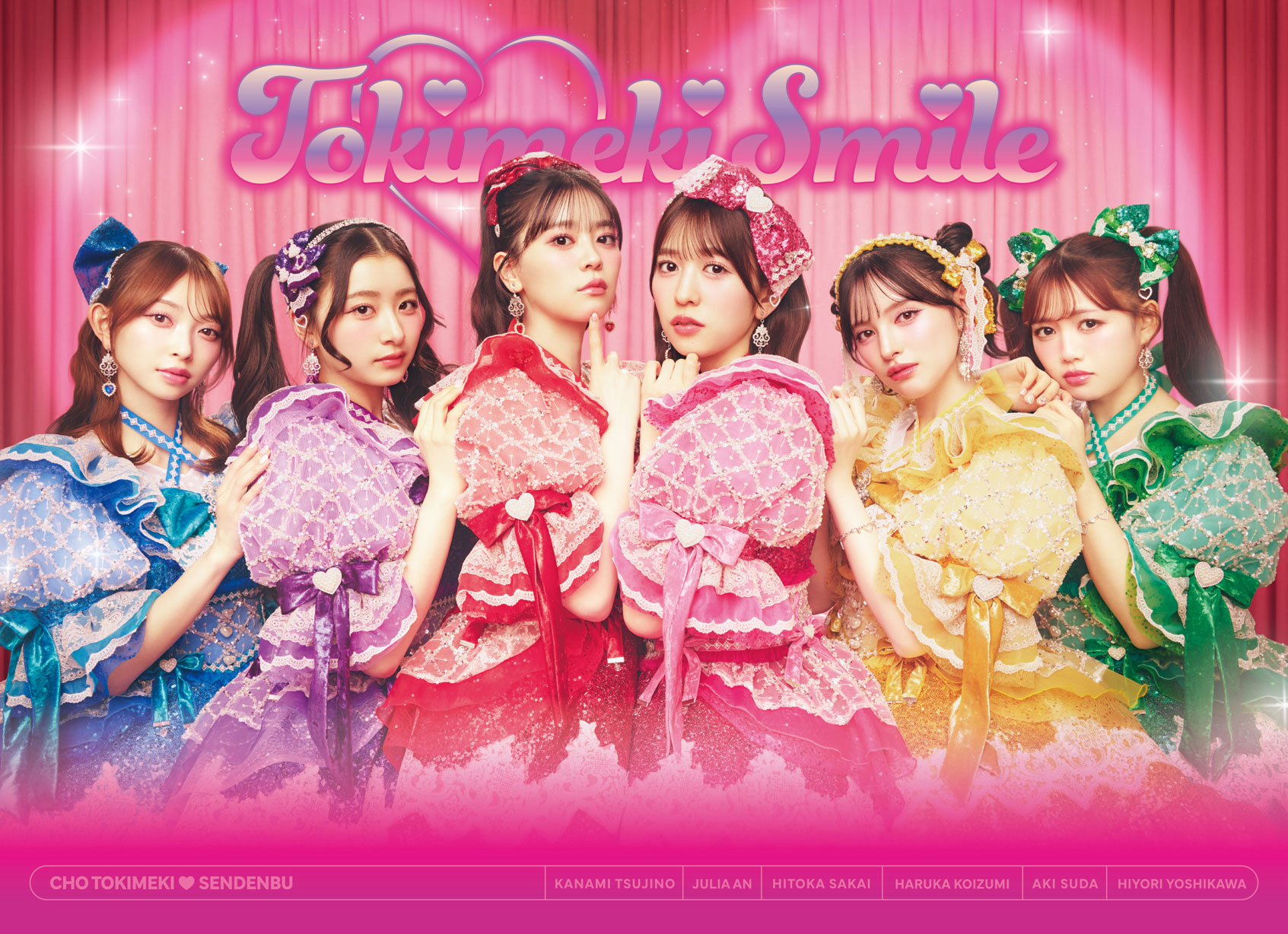 超ときめき♡宣伝部 ハートな胸の内♡/超最強 豪華盤(mu-mo SHOP限定