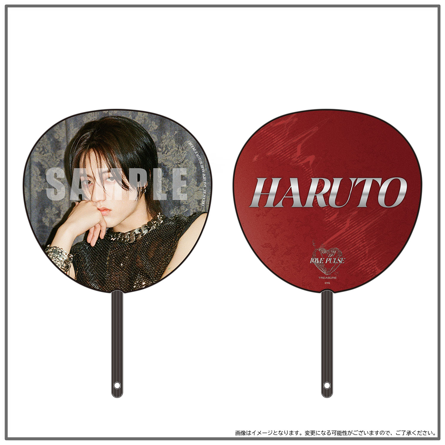 TREASURE 3rd MINI ALBUM [LOVE PULSE] GOODS - GOODS | TREASURE