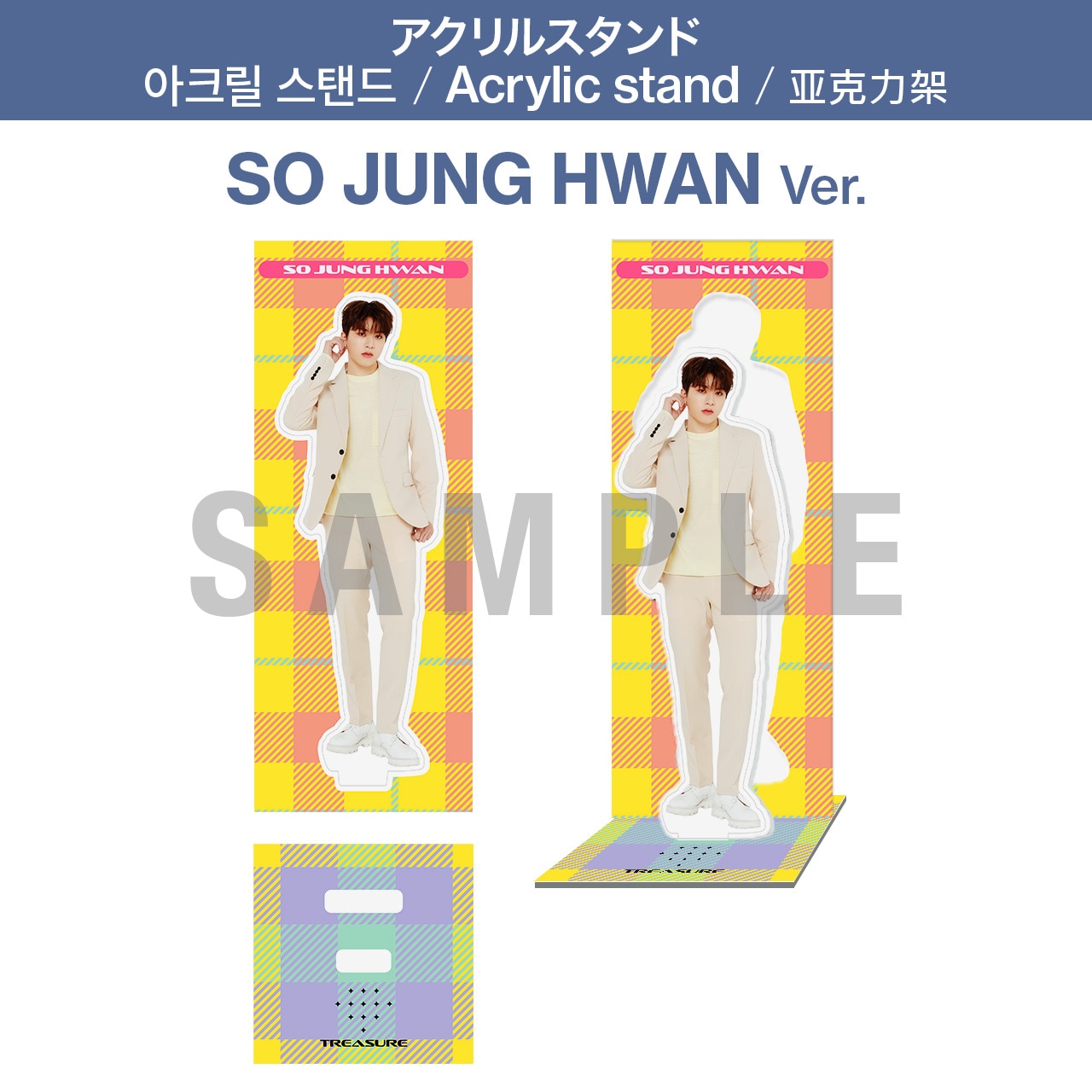 JAPAN DEBUT ALBUM 『THE FIRST STEP : TREASURE EFFECT