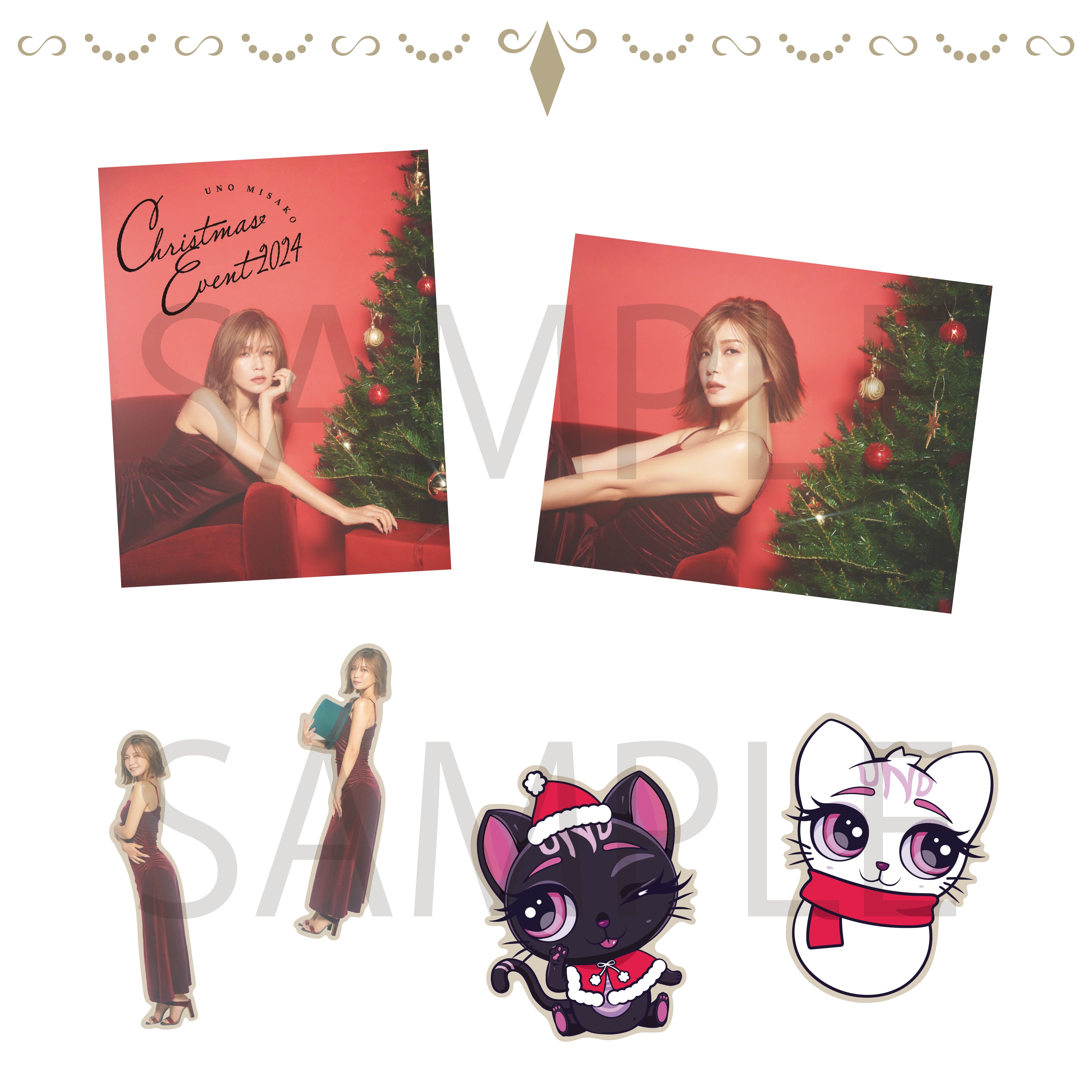 宇野実彩子 Christmas Event 2024 グッズ販売決定＆ラインナップ解禁