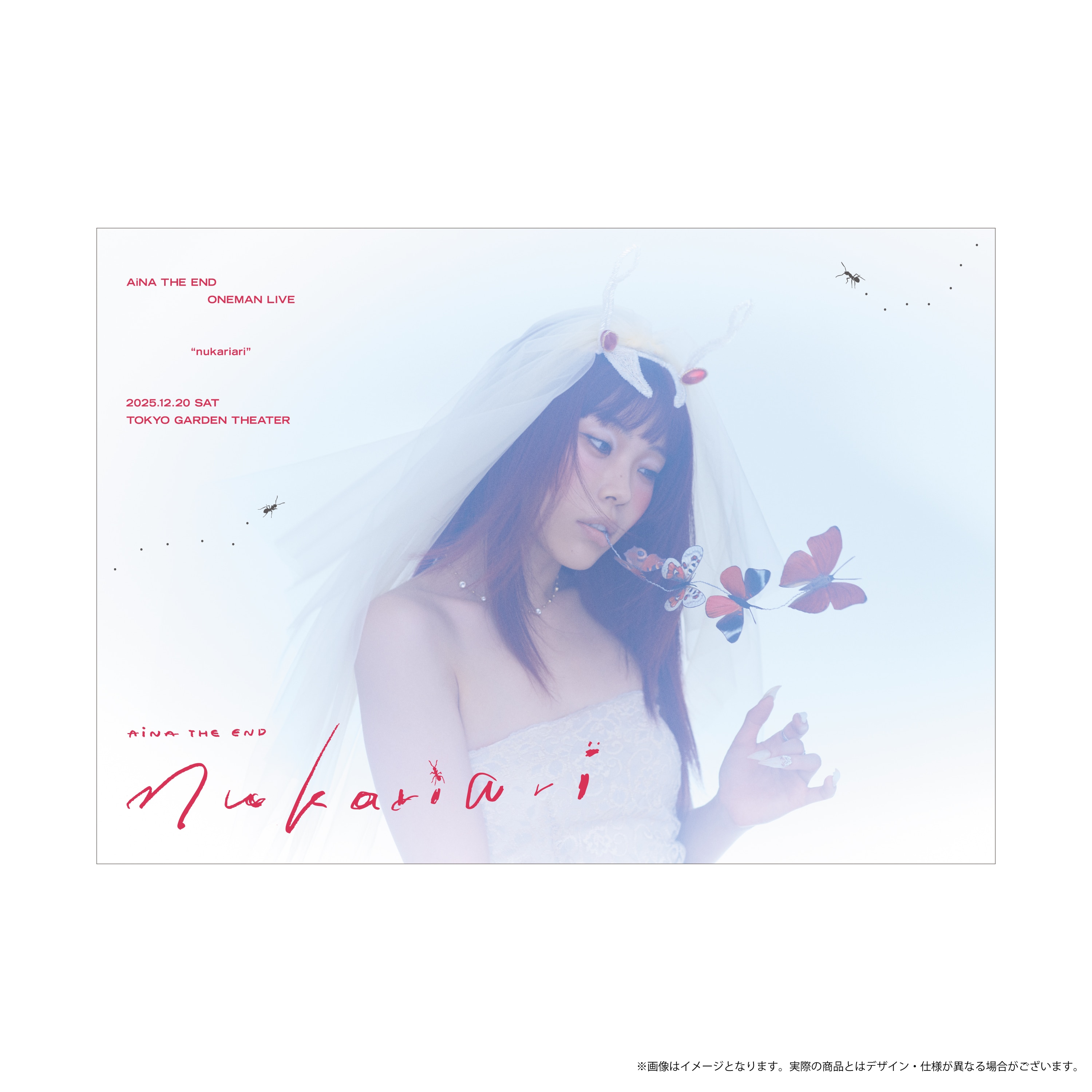 ワンマンライブ“nukariari”グッズ - GOODS | アイナ・ジ・エンド