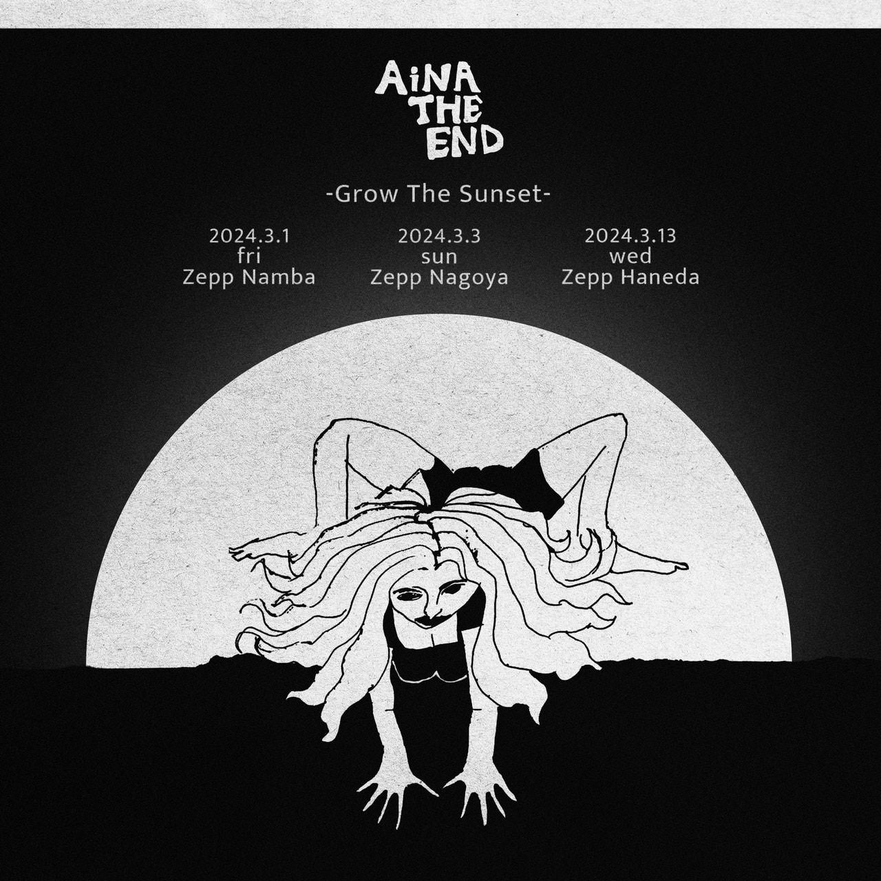 BiSH解散後初となる、東名阪を巡るアイナ・ジ・エンドワンマンツアー